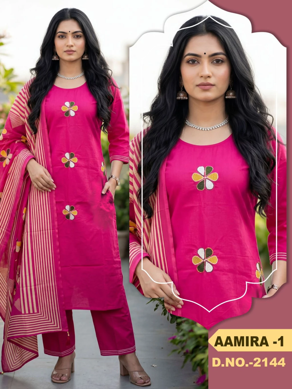 AAMIRA 1