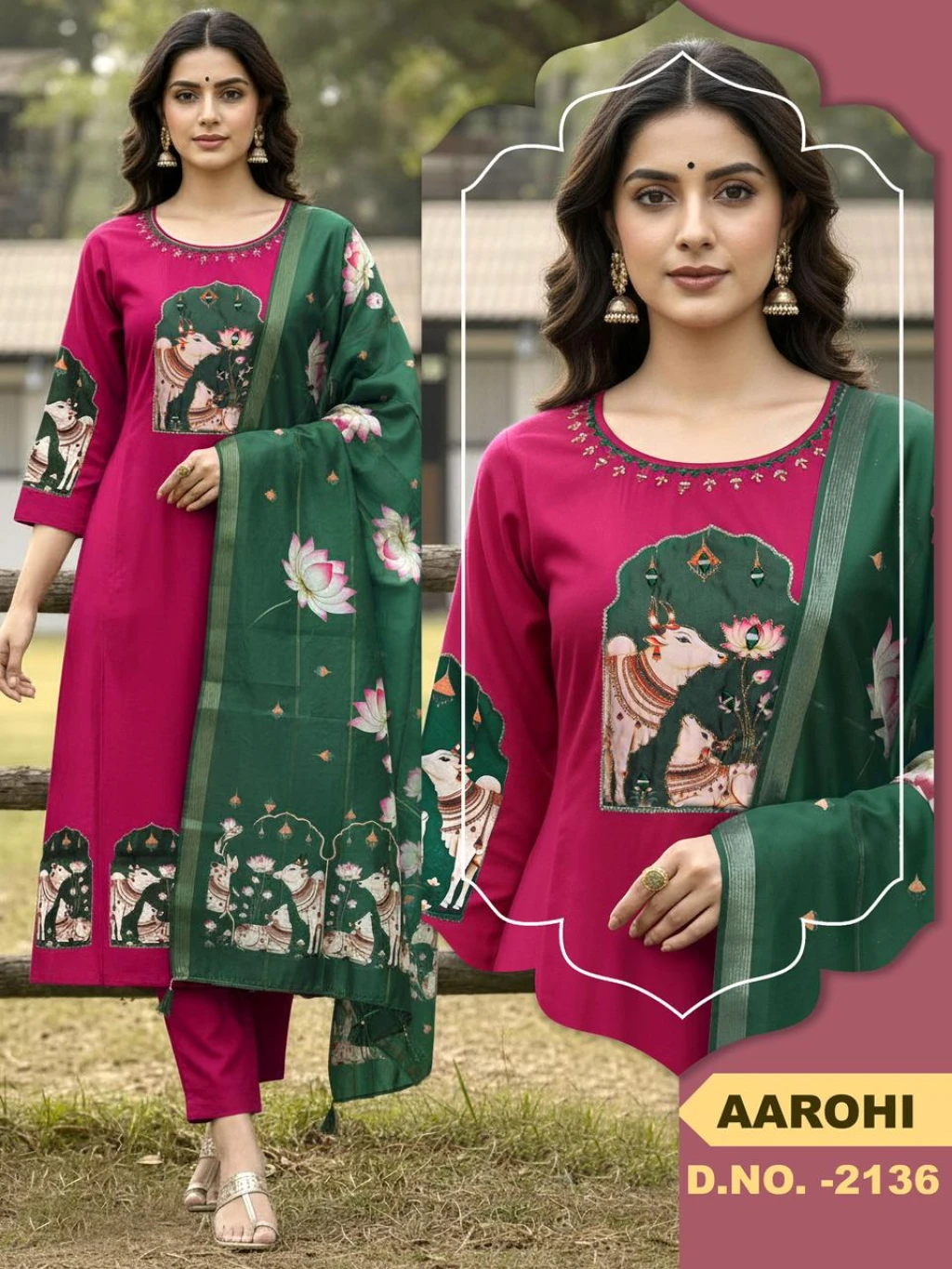 AAROHI