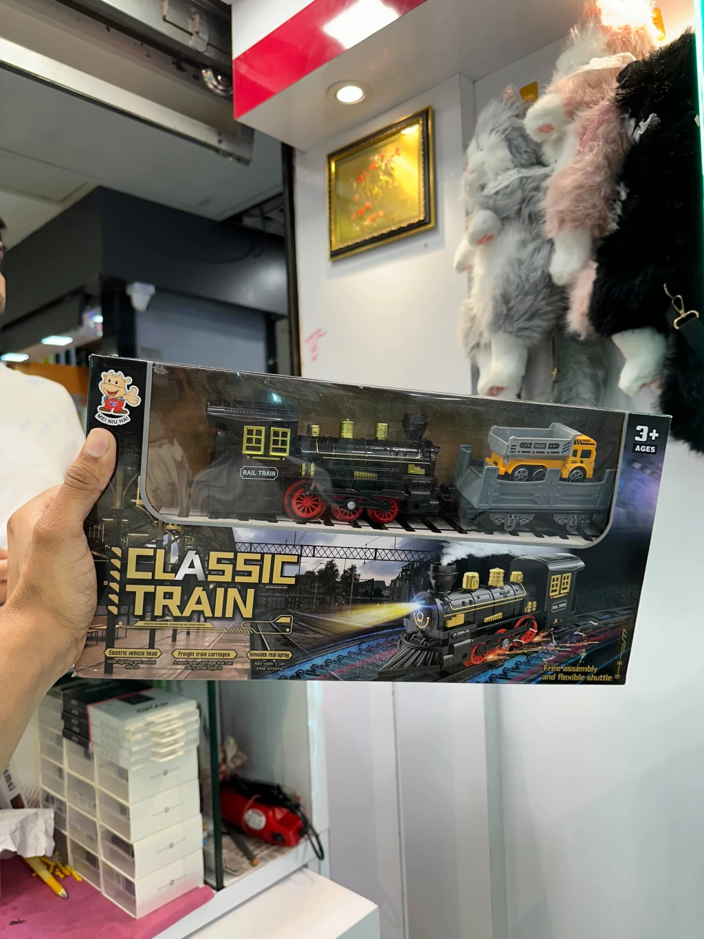 Classic Train Set